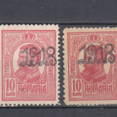ROMANIA 1918 LP 70 II CAROL I TIPOGRAFIATE SUPRATIPAR 1918 RASTURNAT+ABKLATSCH