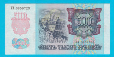 Rusia 5.000 Ruble 1992 &amp;#039;Sf. Vasile&amp;#039; UNC serie: 0659723 foto