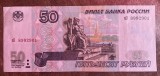 B11 18 - Bancnota foarte veche - Rusia - 50 ruble - 1997