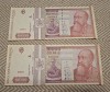 10000 lei 1994 UNC consecutive