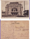 Focsani ( Vrancea)- Teatrul Comunal