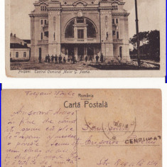 Focsani ( Vrancea)- Teatrul Comunal