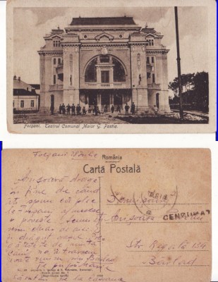 Focsani ( Vrancea)- Teatrul Comunal foto