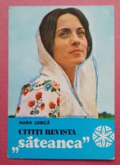 C9 26 - 1974 - Calendare de buzunar - artisti romani - Maria Udrica