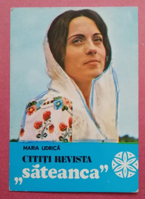 M3 C31 - 1974 - Calendare de buzunar - artisti romani - Maria Udrica foto