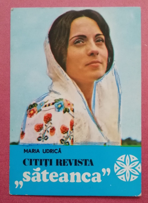 M3 C31 - 1974 - Calendare de buzunar - artisti romani - Maria Udrica