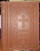 Liturghier Editia 1903, Legatura Piele, 640 Pagini, Format Mare - Carte Crestinism Veche