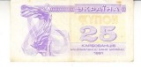 M1 - Bancnota foarte veche - Ucraina - 25 karbovanets - 1991