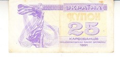 B11 5 - Bancnota foarte veche - Ucraina - 25 karbovanets - 1991