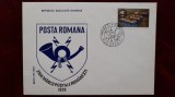 1979-Lp996-Ziua marcii- FDC