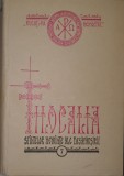 Filocalia Sfintelor Nevointe ale Desavarsirii, Dumitru Staniloaie Volumul VII (7) PRIMA EDITIE, 1977, Dumitru Staniloaie Editie princeps