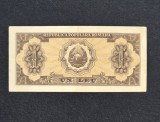Bancnota 1 LEU 1952 Romania, Seria A 24, Numismatica Romaneasca