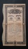 Obligatiune 1913 Orasul Bucuresti / titlu 1000 lei / actiune / actiuni