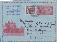 FILATELIE TEMATICA - PLIC INIDA TEMATICA AVION AVIOANE AVIATIE AIRMAIL AEROGRAM