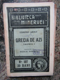 Biblioteca MINERVEI-1911-GRECIA DE AZI-EDMOND ABOUT-NICOLAE PANDELE-Minerva