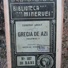 Biblioteca MINERVEI-1911-GRECIA DE AZI-EDMOND ABOUT-NICOLAE PANDELE-Minerva