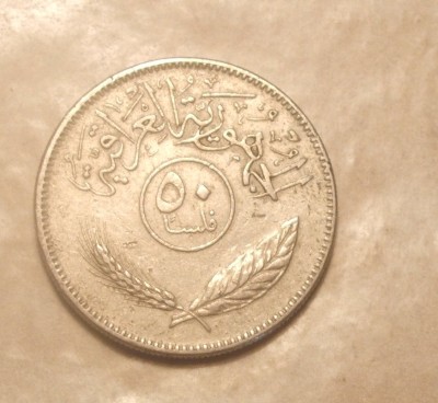 IRAK 50 FILS 1981 foto