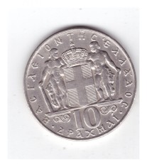 Moneda Grecia 10 drahme 1968, stare buna, curata
