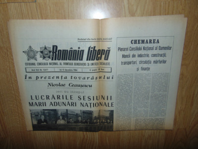 Ziarul Romania Libera 13 Decembrie 1984-Perioada Comunista foto
