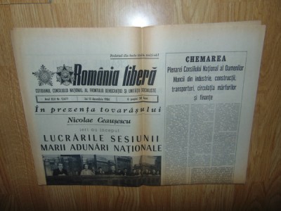 Ziarul Romania Libera 13 Decembrie 1984-Perioada Comunista foto