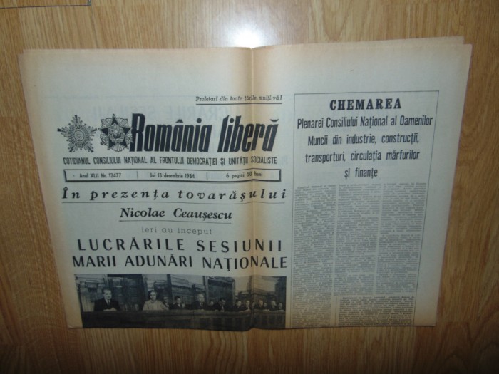 Ziarul Romania Libera 13 Decembrie 1984-Perioada Comunista