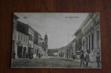 CP Blaj str. Regina Maria 1926, Circulata, Printata