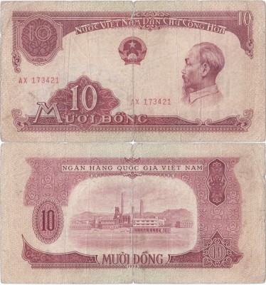 1958, 10 đồng ( P-74a ) - Vietnam foto
