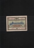 Cumpara ieftin Rusia URSS 10 ruble obligatiuni 1953 seria151713