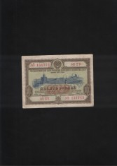 Rusia URSS 10 ruble obligatiuni 1953 seria151713