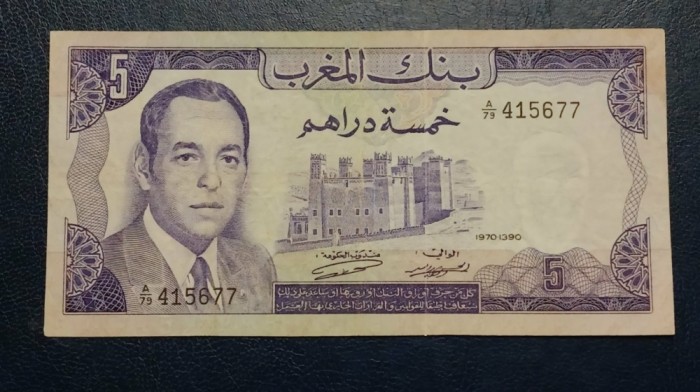 Maroc 1970 - 5 dirham, circulata