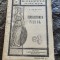 Ioan Slavici, Educatiunea Fizica, ed. Cartea Romaneasca, Bibl. Minerva, cca 1910