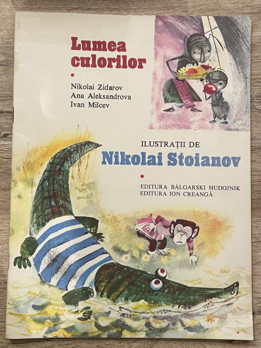 Lumea culorilor - Nikolai Stoianov