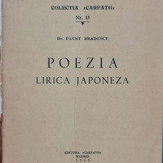 FAUST BRADESCU POEZIA LIRICA JAPONEZA COLECTIA CARPATII 15 CARPATII MADRID 1962