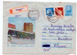 Romania 1983 Dej: Complexul comercial si hotelul Somes, Recomandata Petrosani, intreg postal, 237/1983