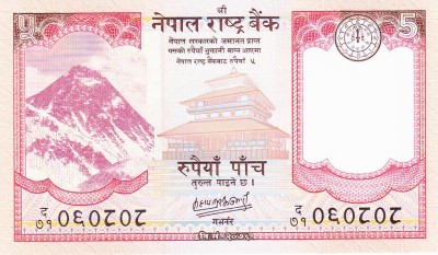 Bancnota Nepal 5 Rupii 2020 - PNew UNC foto