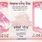 Bancnota Nepal 5 Rupii 2020 - PNew UNC