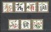Mongolia.1987 Fructe DF.337, Nestampilat