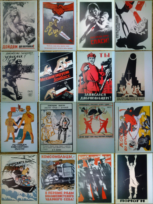 Colectie 16 x Poster afis sovietic comunist comunism URSS afisul postere grafic design grafica propaganda (Soviet Political Posters, Aurora Art, 1973)