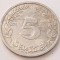 Tunisia, 5 Millimes 2005