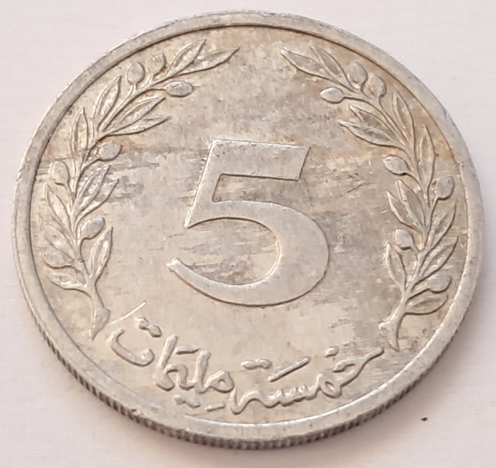 Tunisia, 5 Millimes 2005