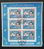 YEMEN K. -Din istoria cuceririi cosmosului- 1Coala mica-(Mi 861A)CTO-YK 087, Asia, Spatiu