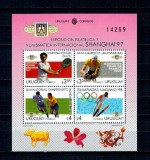 Uruguay 1997 - Expo Shanghai, sport, bloc neuzat