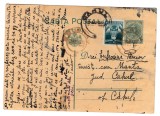 D11 - Carte postala - tematica regalista - circulata la Cahul Basarabia la 1935