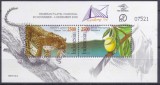 DB1 Fauna Indonezia Jaguar SS MNH, Nestampilat