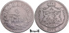 1875, 2 Lei - Carol I - Regatul Rom&acirc;niei | KM 8, Argint
