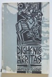 Dighenis Akritas (ilustrații Dan Erceanu; pref. Nicolae-Șerban Tanașoca)