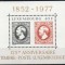 LUXEMBURG 1977, Aniversari - 125 de ani - primele marci postale, serie neuzata