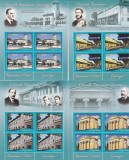 ROMANIA 2024 - ORASELE ROMANIEI - GIURGIU, MINICOLI - LP 2452, Arta, Nestampilat