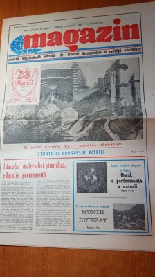 ziarul magazin 13 august 1983-articol despre muntii retezat foto