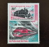 Mali 1981 - Locomotive, record mondial de viteza, neuzat